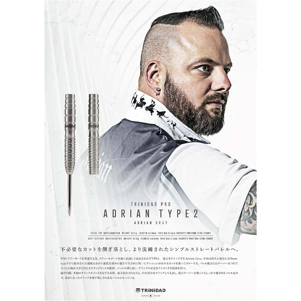 Amazon | TRiNiDAD PRO トリニダードプロ ADRIAN Type2 エイドリアン